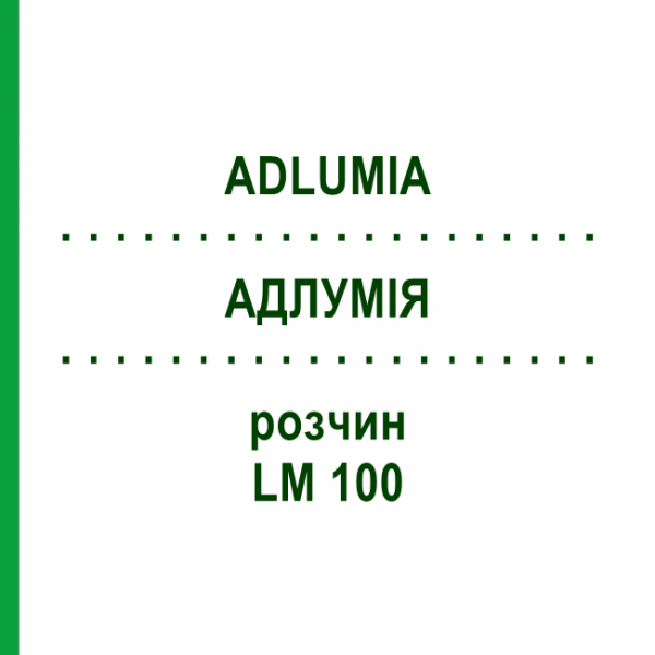 АДЛУМІЯ (ADLUMIA) LM 100 розчин 10 мл - Гомеопатія ARCANA DR.SEWERIN