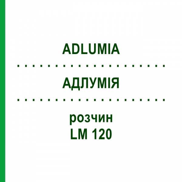АДЛУМІЯ (ADLUMIA) LM 120 розчин 10 мл - Гомеопатія ARCANA DR.SEWERIN