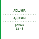 АДЛУМІЯ (ADLUMIA) LM 13 розчин 10 мл - Гомеопатія ARCANA DR.SEWERIN