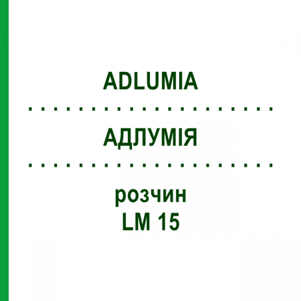 АДЛУМИЯ (ADLUMIA) LM 15 раствор 10 мл - Гомеопатия ARCANA DR.SEWERIN