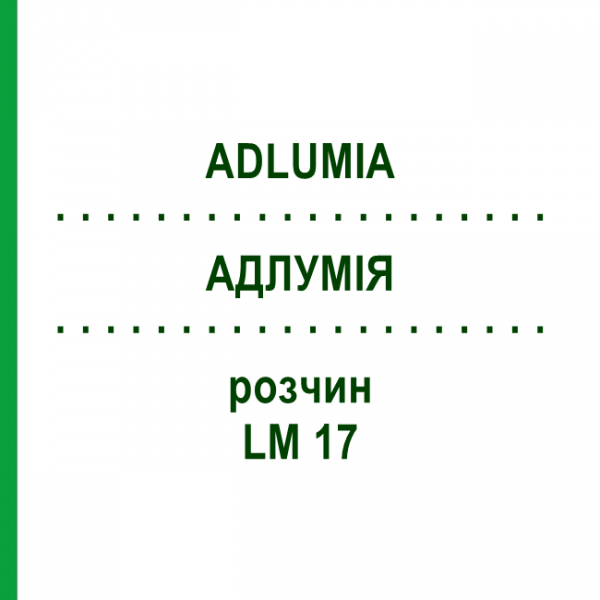 АДЛУМІЯ (ADLUMIA) LM 17 розчин 10 мл - Гомеопатія ARCANA DR.SEWERIN