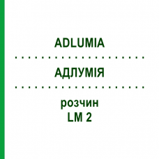 АДЛУМИЯ (ADLUMIA) LM 2 раствор 10 мл - Гомеопатия ARCANA DR.SEWERIN
