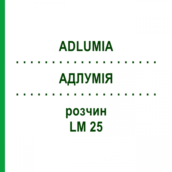 АДЛУМІЯ (ADLUMIA) LM 25 розчин 10 мл - Гомеопатія ARCANA DR.SEWERIN