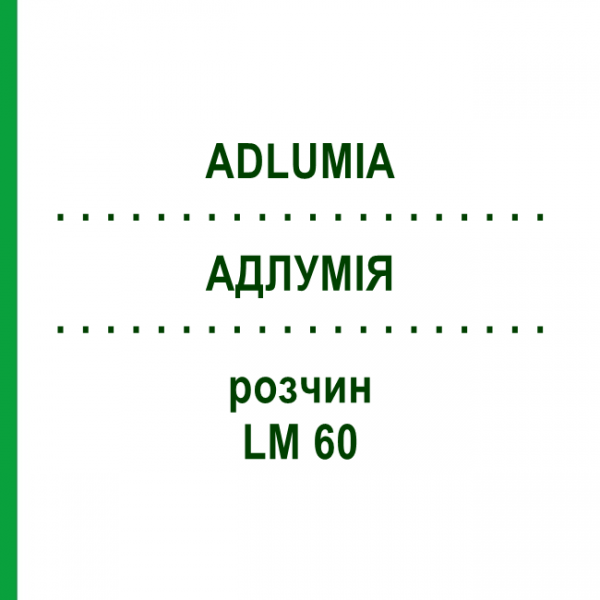 АДЛУМІЯ (ADLUMIA) LM 60 розчин 10 мл - Гомеопатія ARCANA DR.SEWERIN