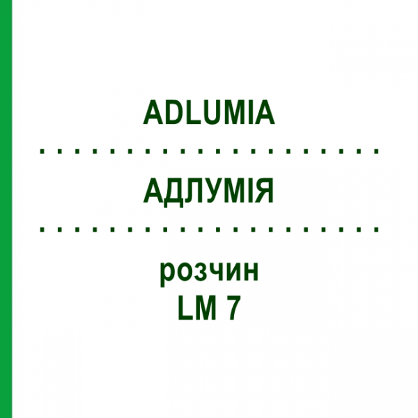 АДЛУМІЯ (ADLUMIA) LM 7 розчин 10 мл - Гомеопатія ARCANA DR.SEWERIN