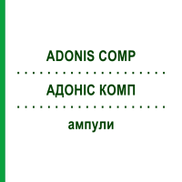 АДОНІС КОМП (ADONIS COMP) ампули 50x1 мл - Гомеопатія WALA HEILMITTEL