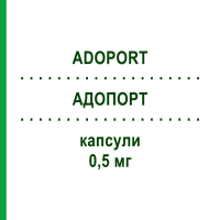 АДОПОРТ (ADOPORT) 0,5 мг капсулы 30 шт - Такролимус SANDOZ