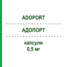 АДОПОРТ (ADOPORT) 0,5 мг капсулы 30 шт - Такролимус SANDOZ