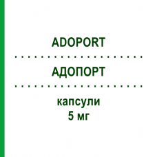 АДОПОРТ (ADOPORT) 5 мг капсулы 30 шт - Такролимус SANDOZ