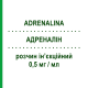 АДРЕНАЛИН (ADRENALINA) 0,5 мг/мл раствор инъекционный 5 шт 1 мл - Эпинефрин GALENICA SENESE