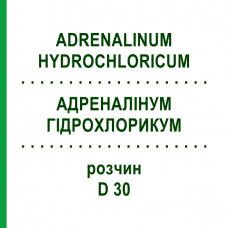 АДРЕНАЛИНУМ ГИДРОХЛОРИКУМ (ADRENALINUM HYDROCHLORICUM) D 30 раствор 20 мл - Гомеопатия DHU