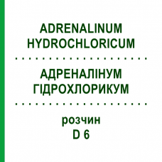 АДРЕНАЛИНУМ ГИДРОХЛОРИКУМ (ADRENALINUM HYDROCHLORICUM) D 6 раствор 20 мл - Гомеопатия DHU