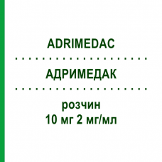 АДРИМЕДАК (ADRIMEDAC) 10 мг 2 мг/мл раствор 1 шт - Доксорубицин MEDAC