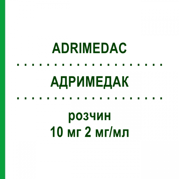 АДРИМЕДАК (ADRIMEDAC) 10 мг 2 мг/мл раствор 1 шт - Доксорубицин MEDAC