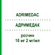 АДРИМЕДАК (ADRIMEDAC) 10 мг 2 мг/мл раствор 1 шт - Доксорубицин MEDAC
