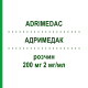 АДРИМЕДАК (ADRIMEDAC) 200 мг 2 мг/мл раствор 1 шт - Доксорубицин MEDAC