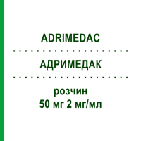 АДРИМЕДАК (ADRIMEDAC) 50 мг 2 мг/мл розчин 1 шт - Доксорубіцин MEDAC