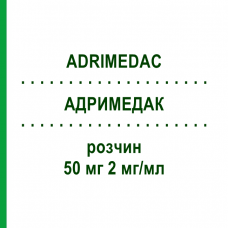 АДРИМЕДАК (ADRIMEDAC) 50 мг 2 мг/мл раствор 1 шт - Доксорубицин MEDAC