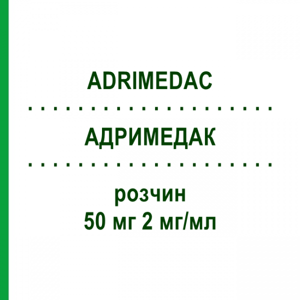АДРИМЕДАК (ADRIMEDAC) 50 мг 2 мг/мл раствор 1 шт - Доксорубицин MEDAC