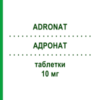АДРОНАТ (ADRONAT) 10 мг таблетки 14 шт - Алендронова кислота NEOPHARMED GENTILI