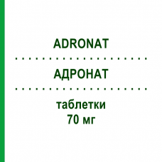 АДРОНАТ (ADRONAT) 70 мг таблетки 4 шт - Алендроновая кислота NEOPHARMED GENTILI