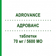 АДРОВАНС (ADROVANCE) 70 мг/5600 МЕ таблетки 4 шт - Алендроновая кислота, Колекальциферол ADDENDA PHARMA