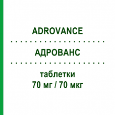 АДРОВАНС (ADROVANCE) 70 мг/70 мкг таблетки 4 шт - Алендроновая кислота, Колекальциферол ADDENDA PHARMA