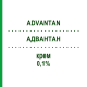 АДВАНТАН (ADVANTAN) 0,1% крем 20 г - Метилпреднизолон LEO PHARMA