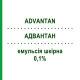АДВАНТАН (ADVANTAN) 0,1% эмульсия кожная 50 г - Метилпреднизолон LEO PHARMA