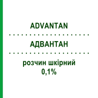 АДВАНТАН (ADVANTAN) 0,1% раствор кожный 20 мл - Метилпреднизолон LEO PHARMA