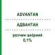 АДВАНТАН (ADVANTAN) 0,1% раствор кожный 20 мл - Метилпреднизолон LEO PHARMA