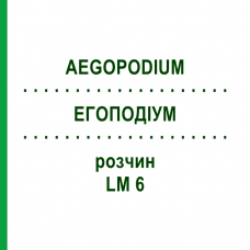 ЭГОПОДИУМ (AEGOPODIUM) LM 6 раствор 10 мл - Гомеопатия ARCANA DR.SEWERIN