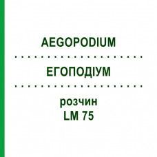ЭГОПОДИУМ (AEGOPODIUM) LM 75 раствор 10 мл - Гомеопатия ARCANA DR.SEWERIN