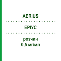 ЕРІУС (AERIUS) 0,5 мг/мл розчин 150 мл - Дезлоратадин FD PHARMA