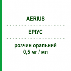 ЭРИУС (AERIUS) 0,5 мг/мл раствор оральный 100 мл - Дезлоратадин ORGANON