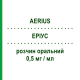 ЭРИУС (AERIUS) 0,5 мг/мл раствор оральный 100 мл - Дезлоратадин ORGANON