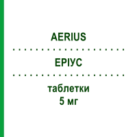 ЕРІУС (AERIUS) 5 мг таблетки 20 шт - Дезлоратадин 2CARE4