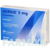 ЭРИУС (AERIUS) 5 мг таблетки 20 шт - Дезлоратадин KOHLPHARMA