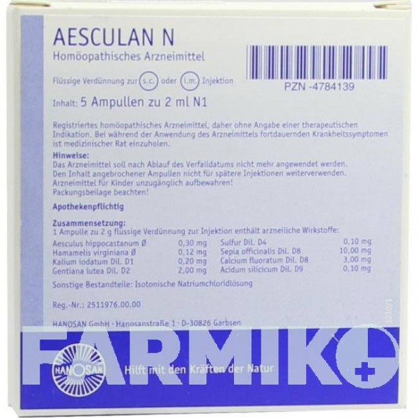 ЭСКУЛАН (AESCULAN) ампулы 5x2 мл - Гомеопатия HANOSAN