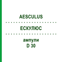 ЕСКУЛЮС (AESCULUS) D 30 ампули 8x1 мл - Гомеопатія DHU