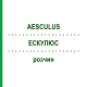 ЭСКУЛЮС (AESCULUS) раствор 50 мл - Гомеопатия HANOSAN
