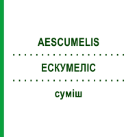 ЕСКУМЕЛІС (AESCUMELIS) суміш 22 мл - Гомеопатія DR.RECKEWEG