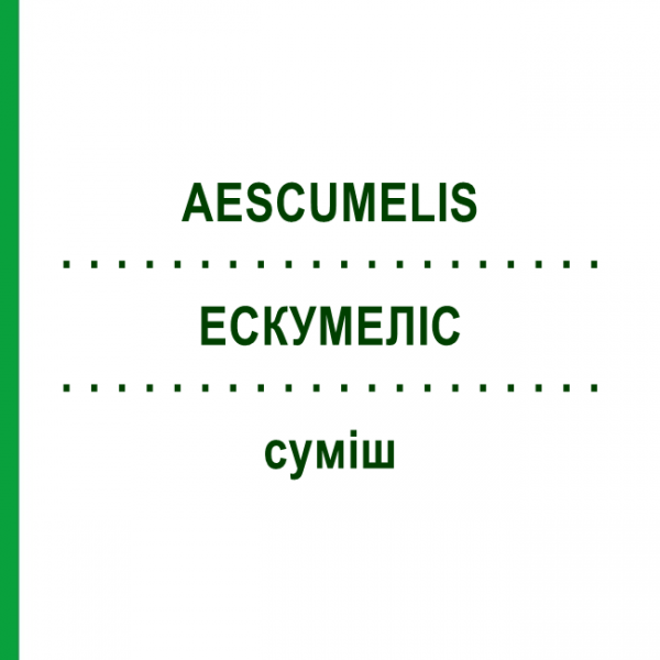 ЕСКУМЕЛІС (AESCUMELIS) суміш 22 мл - Гомеопатія DR.RECKEWEG