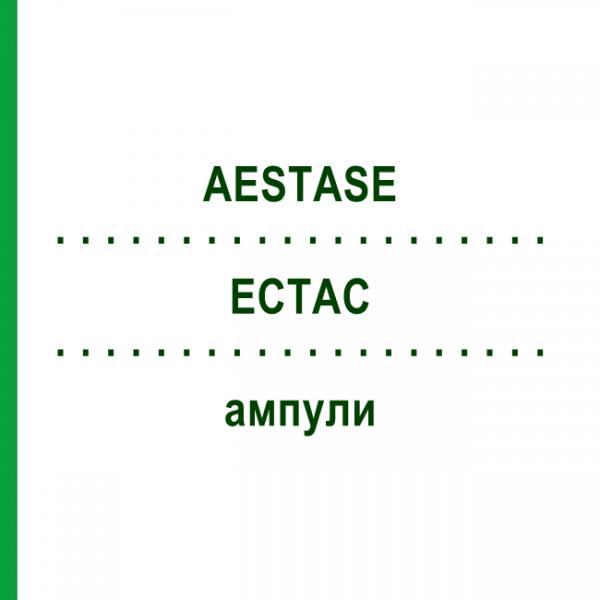 ЕСТАС (AESTASE) ампули 100x2 мл - Гомеопатія DR.RECKEWEG