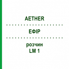 ЕФІР (AETHER) LM 1 розчин 10 мл - Гомеопатія ARCANA DR.SEWERIN