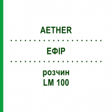 ЭФИР (AETHER) LM 100 раствор 10 мл - Гомеопатия ARCANA DR.SEWERIN