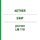 ЭФИР (AETHER) LM 110 раствор 10 мл - Гомеопатия ARCANA DR.SEWERIN