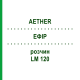 ЭФИР (AETHER) LM 120 раствор 10 мл - Гомеопатия ARCANA DR.SEWERIN