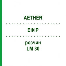 ЭФИР (AETHER) LM 30 раствор 10 мл - Гомеопатия ARCANA DR.SEWERIN