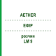 ЭФИР (AETHER) LM 9 раствор 10 мл - Гомеопатия ARCANA DR.SEWERIN